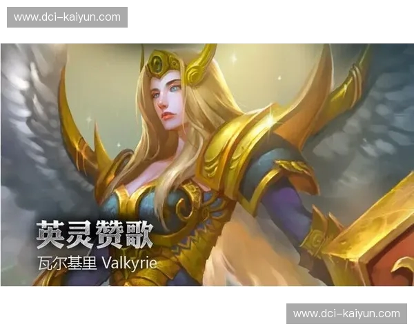 冰与火的北欧赞歌：瓦勒伦加与埃沃吕姆的绿茵图腾之战